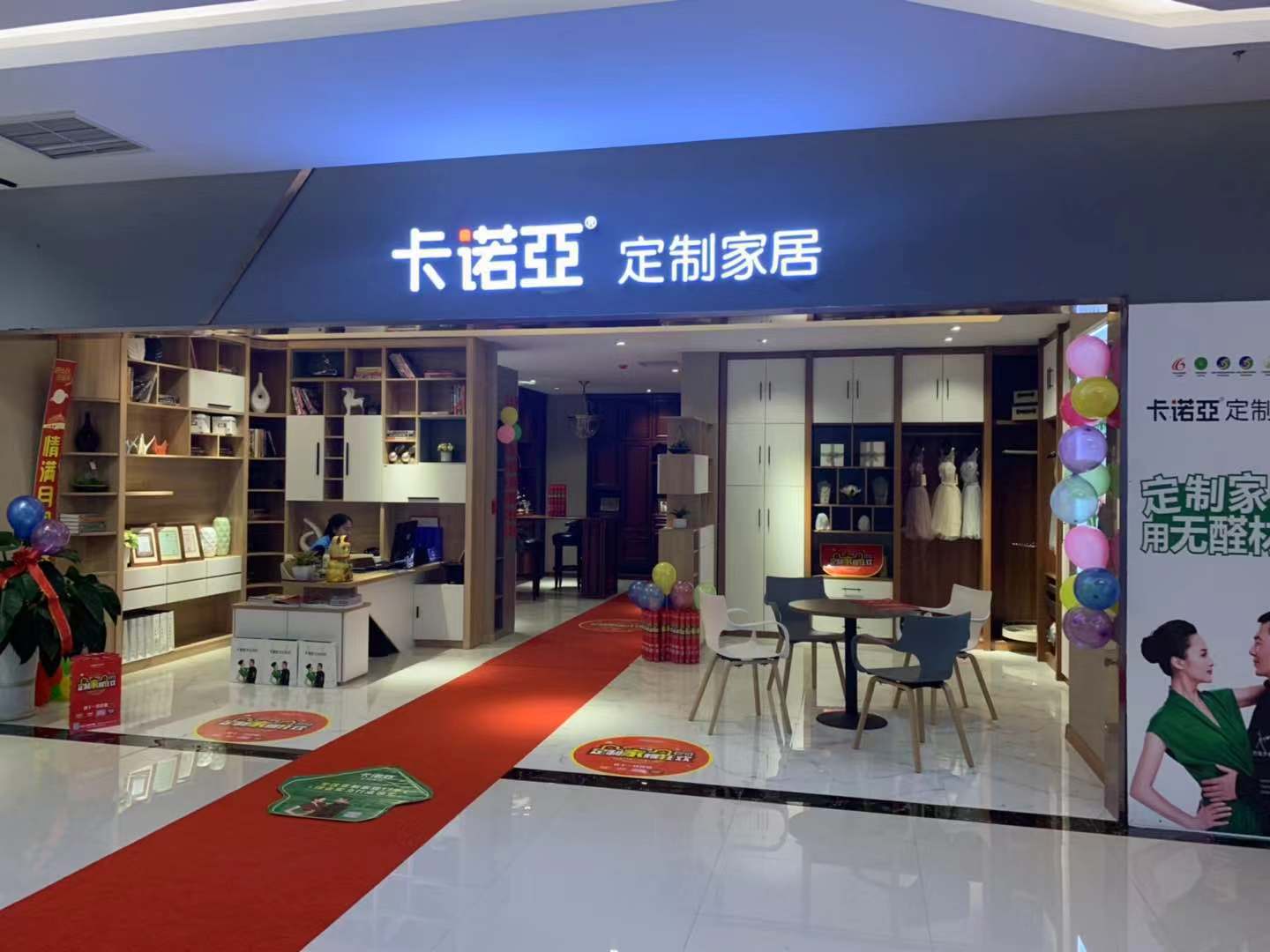 哪些人適合做全屋定製家具加盟？