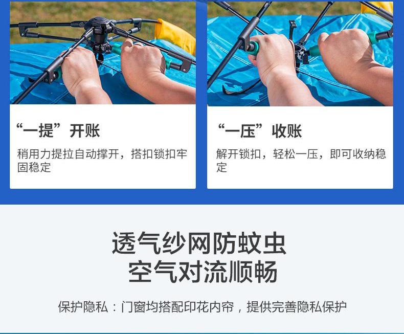 野营榴莲视频在线观看免费