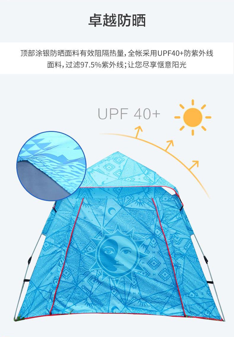 野营榴莲视频在线观看免费