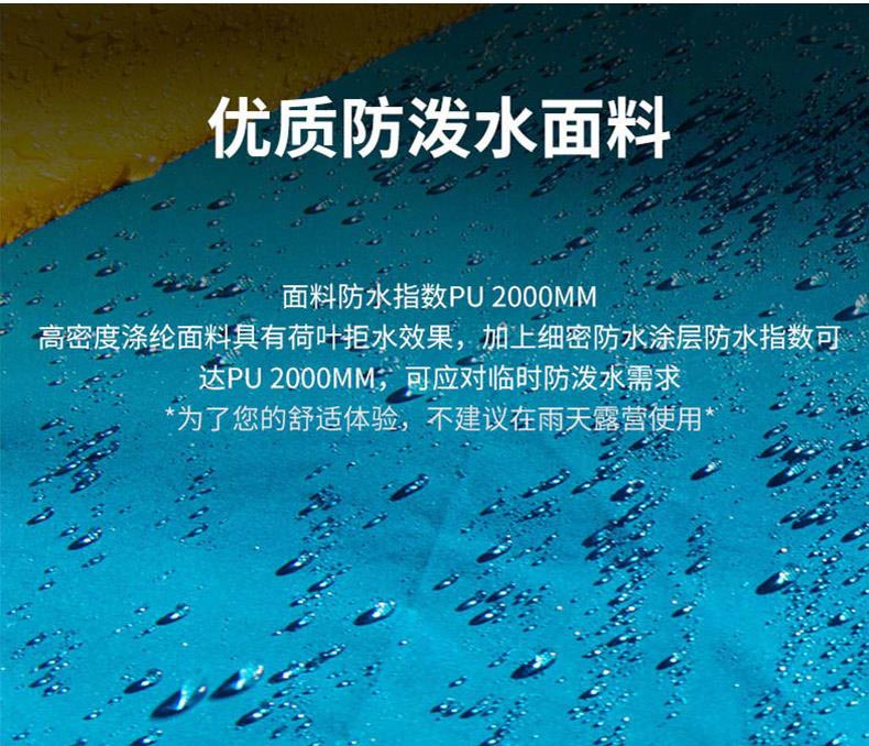 野营榴莲视频在线观看免费