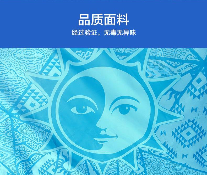 野营榴莲视频在线观看免费