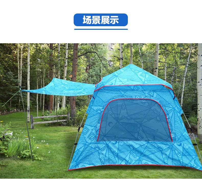 野营榴莲视频在线观看免费
