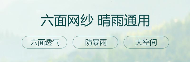 野营榴莲视频在线观看免费