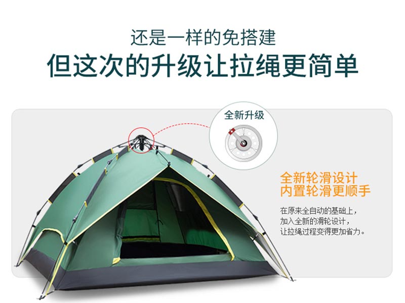 野营榴莲视频在线观看免费