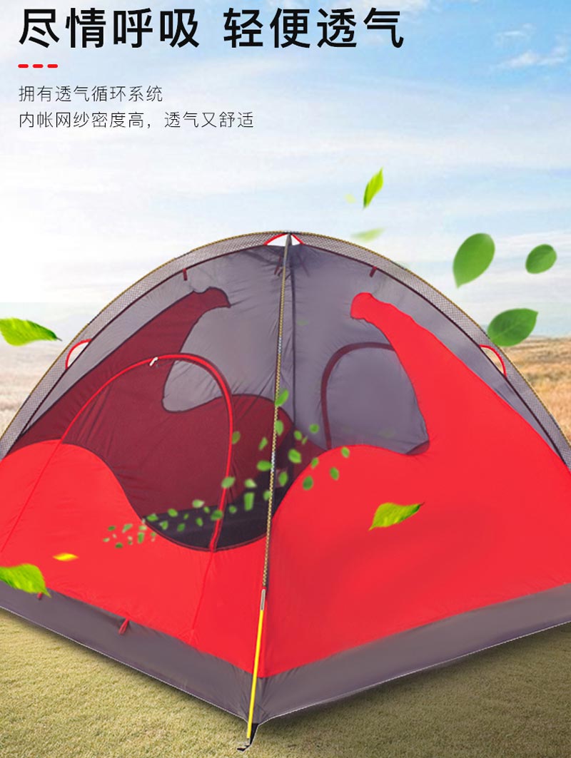 野营榴莲视频在线观看免费