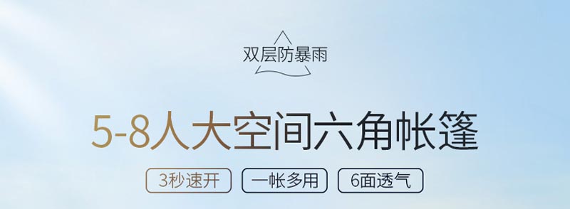 5-8人大空间六角榴莲视频在线观看免费