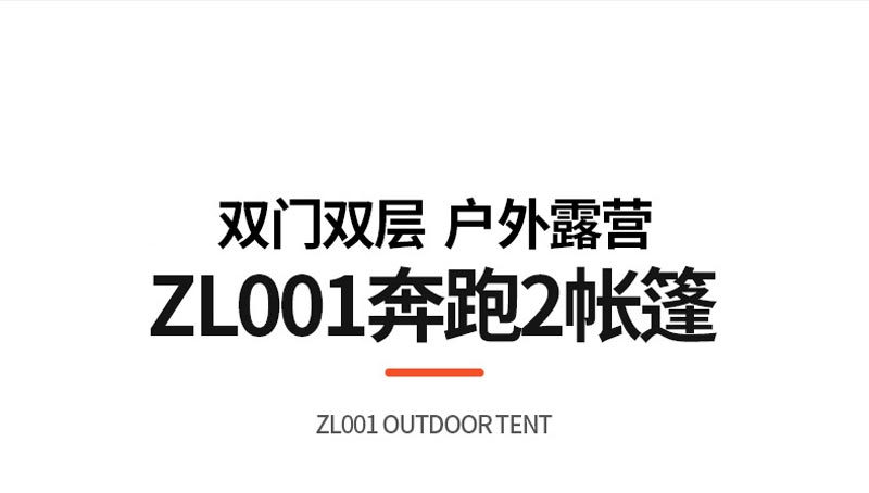 ZL011奔跑2榴莲视频在线观看免费