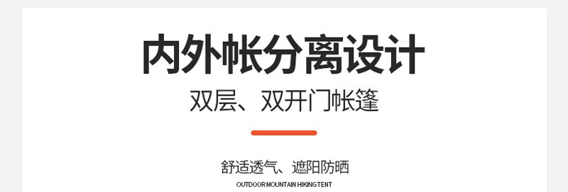 登山徒步榴莲视频在线观看免费
