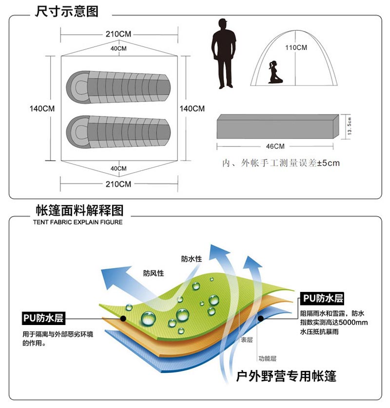 登山徒步榴莲视频在线观看免费