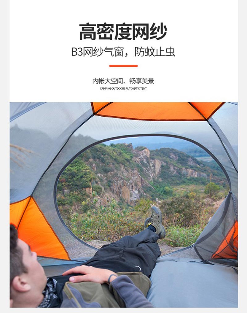 登山徒步榴莲视频在线观看免费